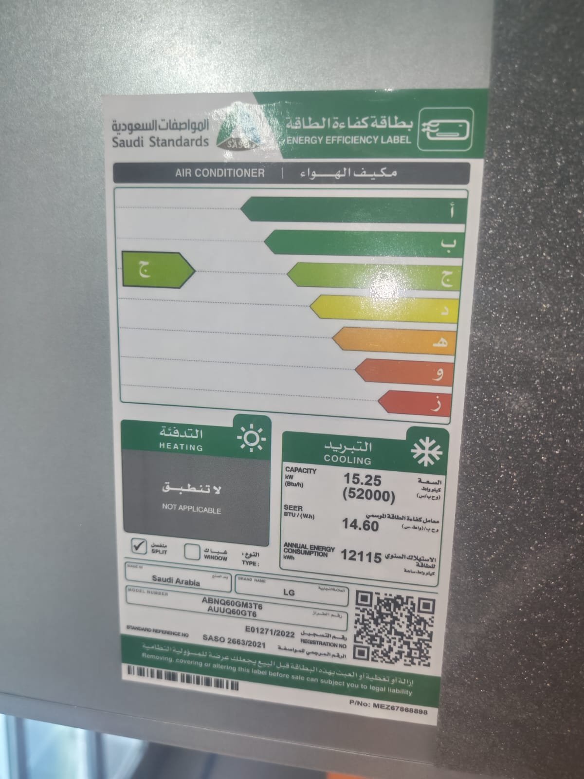 مؤسسة مفلح